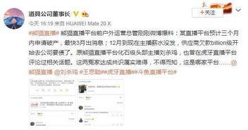 最新维权讨薪爆料视频,劳动者权益如何得到保障? 第3张 最新维权讨薪爆料视频,劳动者权益如何得到保障? 第3张