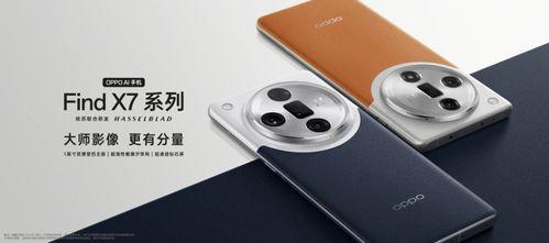 oppo最新小直屏爆料,极致视觉体验,引领行业新潮流” 第2张 oppo最新小直屏爆料,极致视觉体验,引领行业新潮流” 第2张