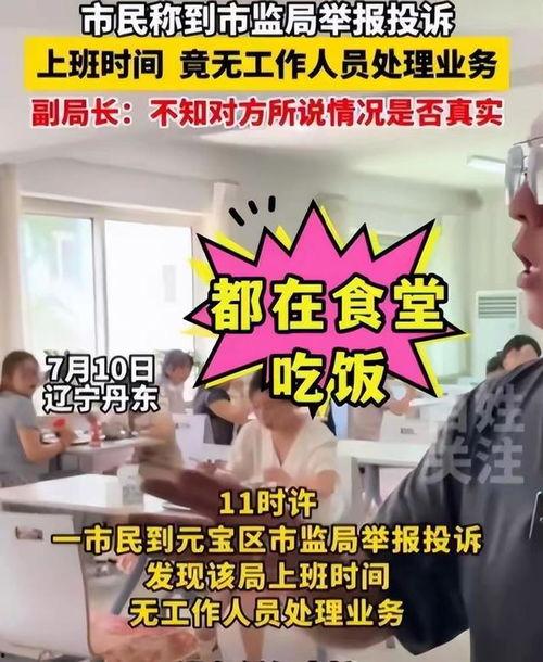 百姓关注最新爆料视频,最新爆料视频揭秘惊人内幕 第3张 百姓关注最新爆料视频,最新爆料视频揭秘惊人内幕 第3张