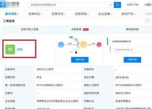 米家更新最新爆料消息,最新爆料揭示创新科技与极致体验 第2张 米家更新最新爆料消息,最新爆料揭示创新科技与极致体验 第2张