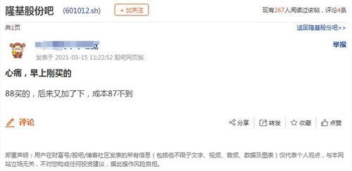 兴宁抖音爆料事件最新,真相揭晓，网络舆论下的舆情反转  第2张